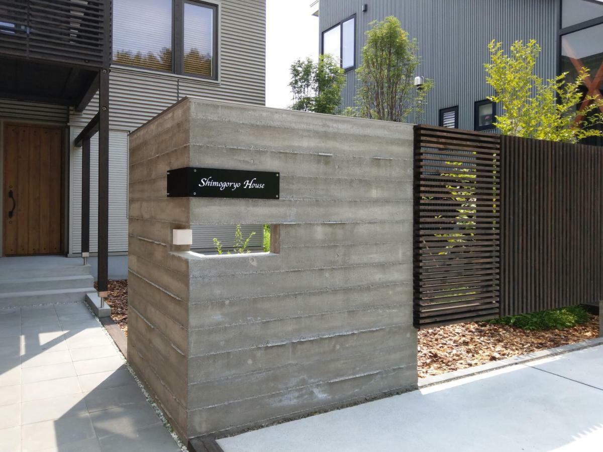 富良野市 Shimogoryo Houseヴィラ エクステリア 写真
